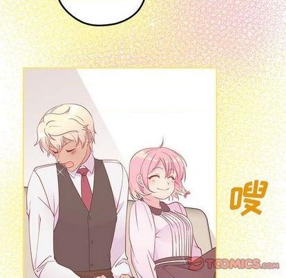恋爱攻略韩漫全集-第85话无删减无遮挡章节图片 