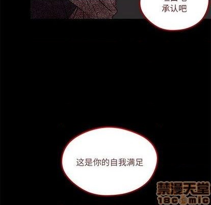 恋爱攻略韩漫全集-第85话无删减无遮挡章节图片 