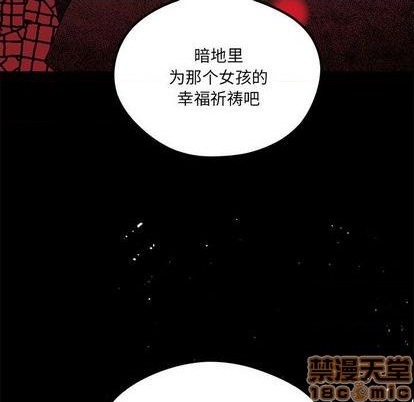 恋爱攻略韩漫全集-第85话无删减无遮挡章节图片 