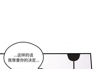 恋爱攻略韩漫全集-第86话无删减无遮挡章节图片 