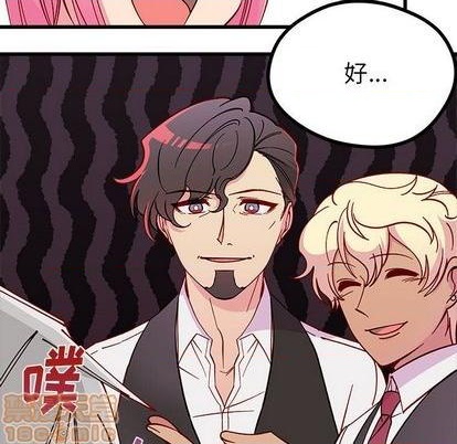 恋爱攻略韩漫全集-第86话无删减无遮挡章节图片 