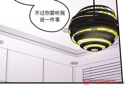 恋爱攻略韩漫全集-第86话无删减无遮挡章节图片 