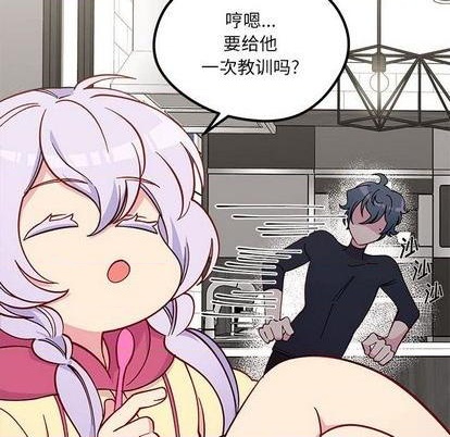 恋爱攻略韩漫全集-第86话无删减无遮挡章节图片 