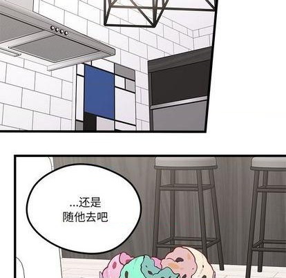 恋爱攻略韩漫全集-第86话无删减无遮挡章节图片 
