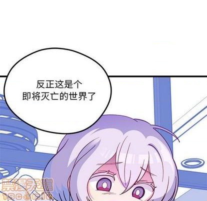 恋爱攻略韩漫全集-第86话无删减无遮挡章节图片 
