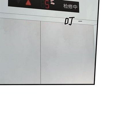 恋爱攻略韩漫全集-第86话无删减无遮挡章节图片 