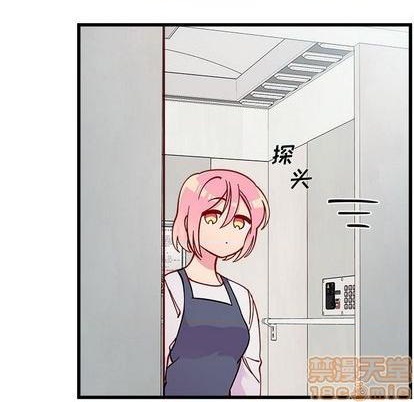 恋爱攻略韩漫全集-第86话无删减无遮挡章节图片 