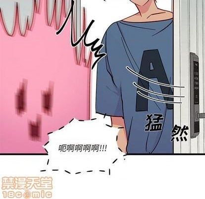 恋爱攻略韩漫全集-第86话无删减无遮挡章节图片 