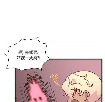 恋爱攻略韩漫全集-第86话无删减无遮挡章节图片 