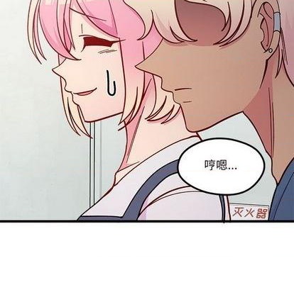 恋爱攻略韩漫全集-第86话无删减无遮挡章节图片 