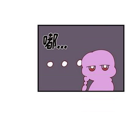 恋爱攻略韩漫全集-第86话无删减无遮挡章节图片 