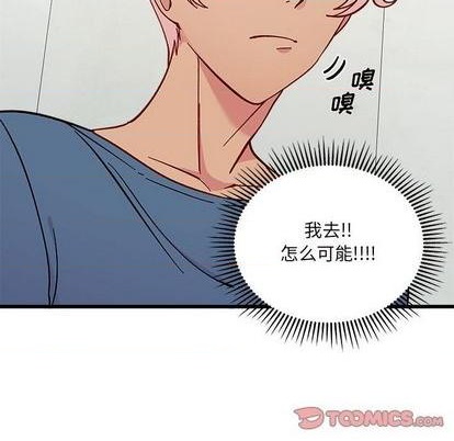 恋爱攻略韩漫全集-第86话无删减无遮挡章节图片 