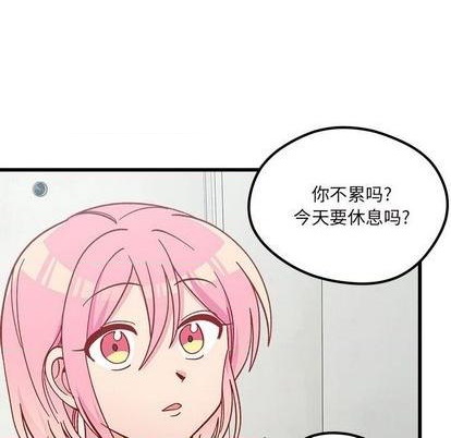 恋爱攻略韩漫全集-第86话无删减无遮挡章节图片 