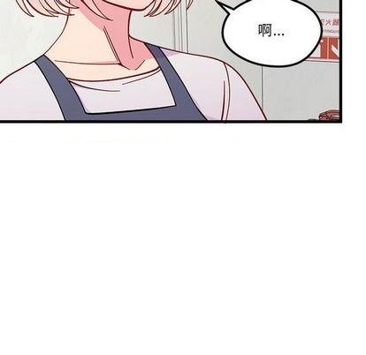 恋爱攻略韩漫全集-第86话无删减无遮挡章节图片 