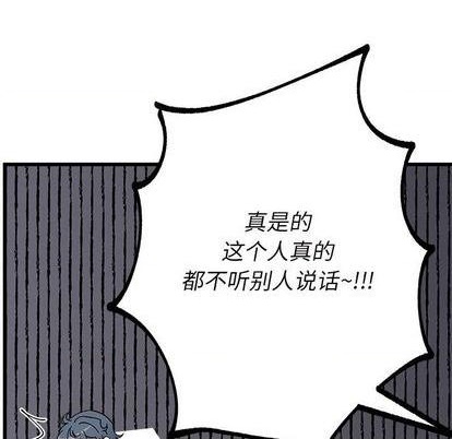 恋爱攻略韩漫全集-第86话无删减无遮挡章节图片 