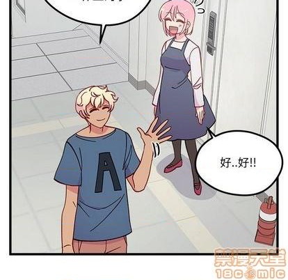 恋爱攻略韩漫全集-第86话无删减无遮挡章节图片 