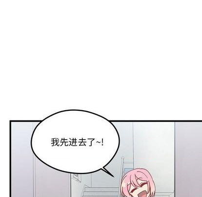恋爱攻略韩漫全集-第86话无删减无遮挡章节图片 