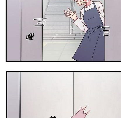 恋爱攻略韩漫全集-第86话无删减无遮挡章节图片 