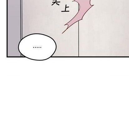 恋爱攻略韩漫全集-第86话无删减无遮挡章节图片 