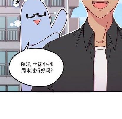 恋爱攻略韩漫全集-第86话无删减无遮挡章节图片 