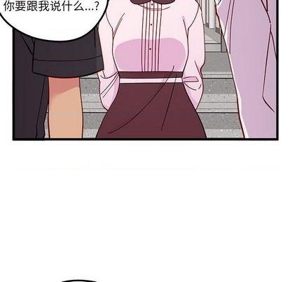 恋爱攻略韩漫全集-第86话无删减无遮挡章节图片 