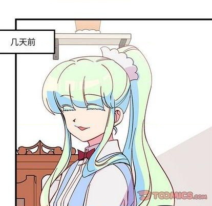 恋爱攻略韩漫全集-第86话无删减无遮挡章节图片 