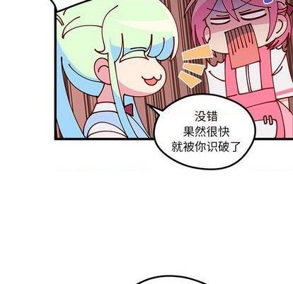 恋爱攻略韩漫全集-第86话无删减无遮挡章节图片 