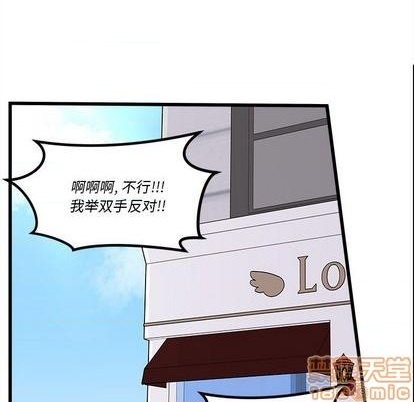 恋爱攻略韩漫全集-第87话无删减无遮挡章节图片 