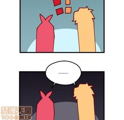 恋爱攻略韩漫全集-第87话无删减无遮挡章节图片 