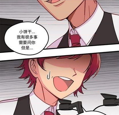 恋爱攻略韩漫全集-第87话无删减无遮挡章节图片 