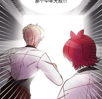 恋爱攻略韩漫全集-第87话无删减无遮挡章节图片 
