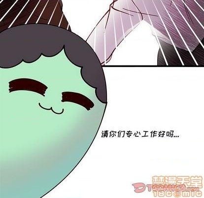 恋爱攻略韩漫全集-第87话无删减无遮挡章节图片 