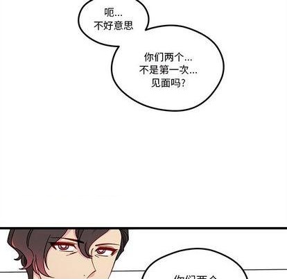 恋爱攻略韩漫全集-第87话无删减无遮挡章节图片 
