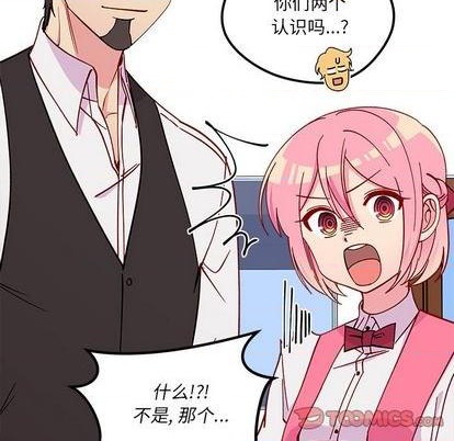 恋爱攻略韩漫全集-第87话无删减无遮挡章节图片 