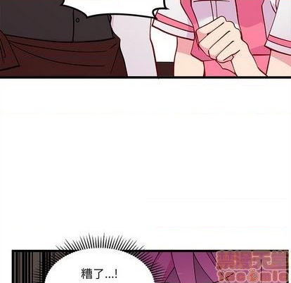 恋爱攻略韩漫全集-第87话无删减无遮挡章节图片 