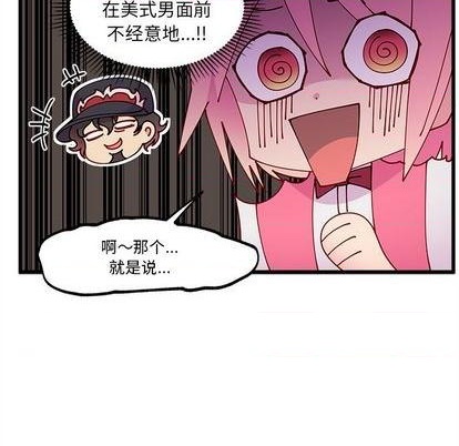 恋爱攻略韩漫全集-第87话无删减无遮挡章节图片 