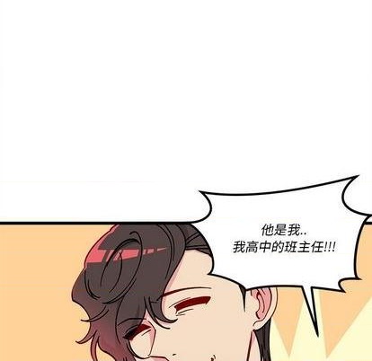 恋爱攻略韩漫全集-第87话无删减无遮挡章节图片 