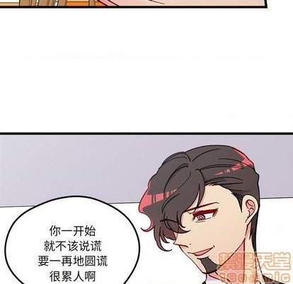 恋爱攻略韩漫全集-第87话无删减无遮挡章节图片 
