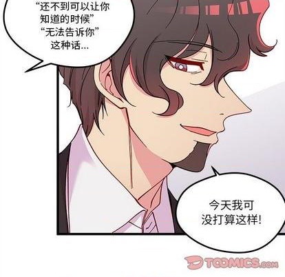 恋爱攻略韩漫全集-第87话无删减无遮挡章节图片 