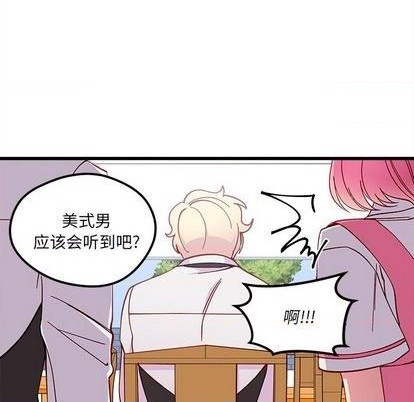 恋爱攻略韩漫全集-第87话无删减无遮挡章节图片 