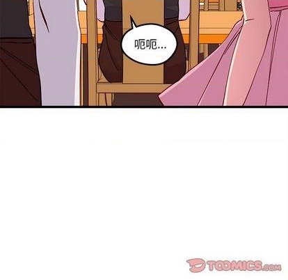 恋爱攻略韩漫全集-第87话无删减无遮挡章节图片 