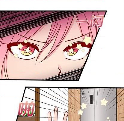 恋爱攻略韩漫全集-第87话无删减无遮挡章节图片 