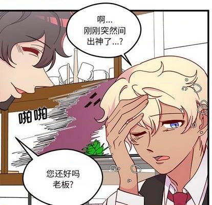 恋爱攻略韩漫全集-第87话无删减无遮挡章节图片 