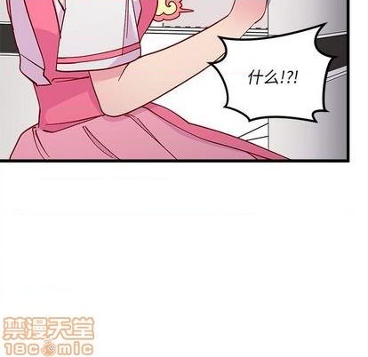 恋爱攻略韩漫全集-第87话无删减无遮挡章节图片 