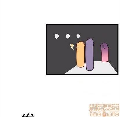 恋爱攻略韩漫全集-第87话无删减无遮挡章节图片 