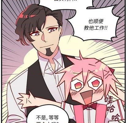 恋爱攻略韩漫全集-第87话无删减无遮挡章节图片 