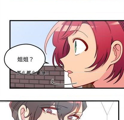 恋爱攻略韩漫全集-第87话无删减无遮挡章节图片 