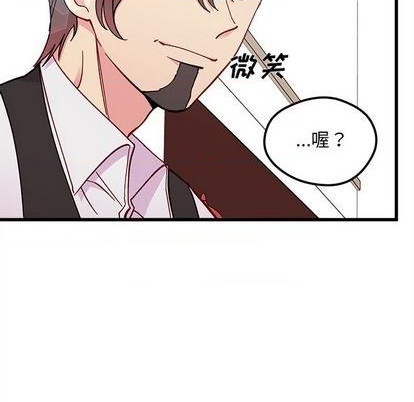 恋爱攻略韩漫全集-第87话无删减无遮挡章节图片 