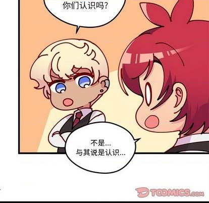 恋爱攻略韩漫全集-第87话无删减无遮挡章节图片 