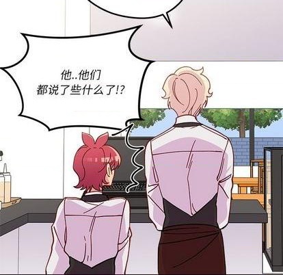 恋爱攻略韩漫全集-第87话无删减无遮挡章节图片 